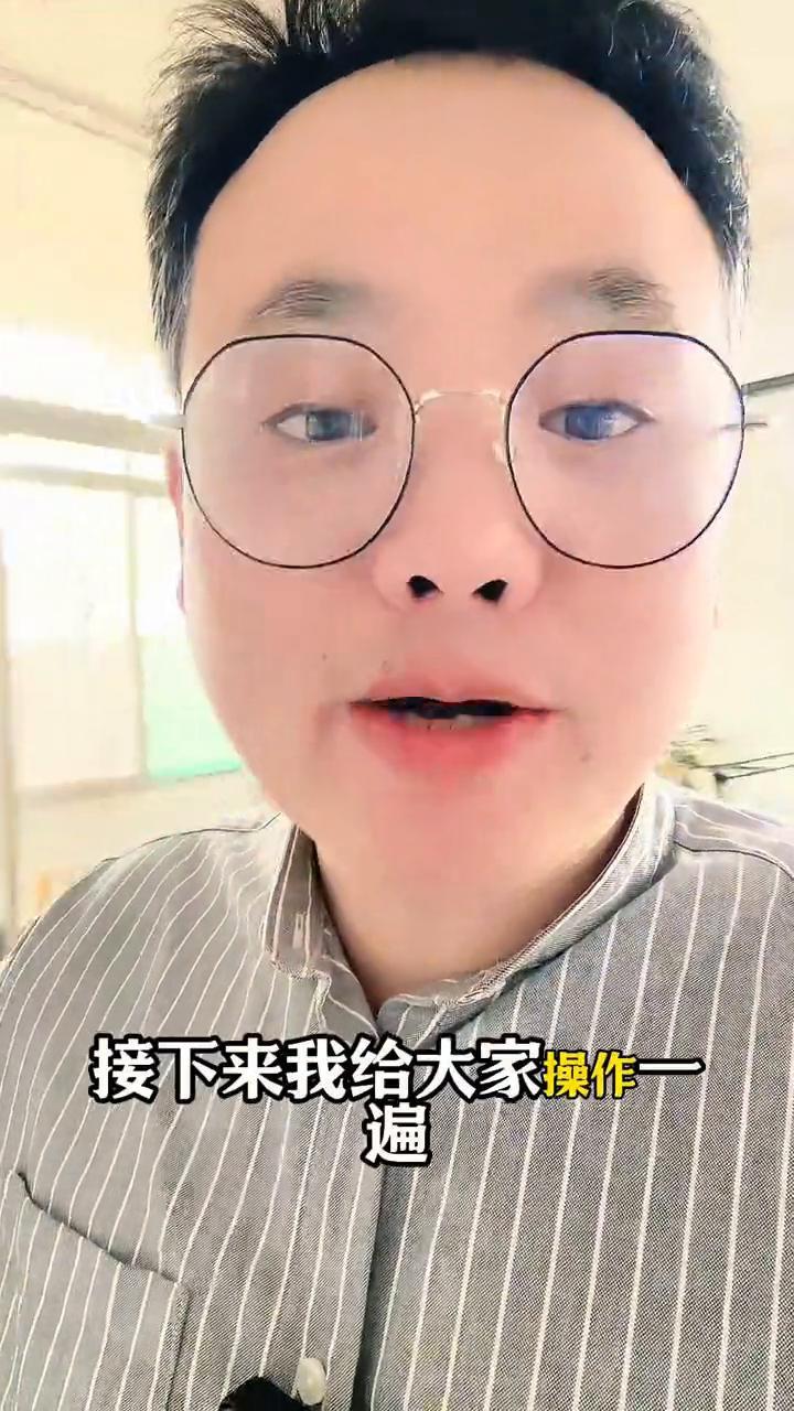 微信最恶心的两个设置一定要关掉。微信最恶心的两个设置，赶紧的把它关掉。如果放任