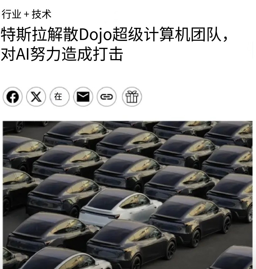 马斯克他留不住人啊！！！彭博社最近爆了个猛料：特斯拉那个为了FSD和AI研发