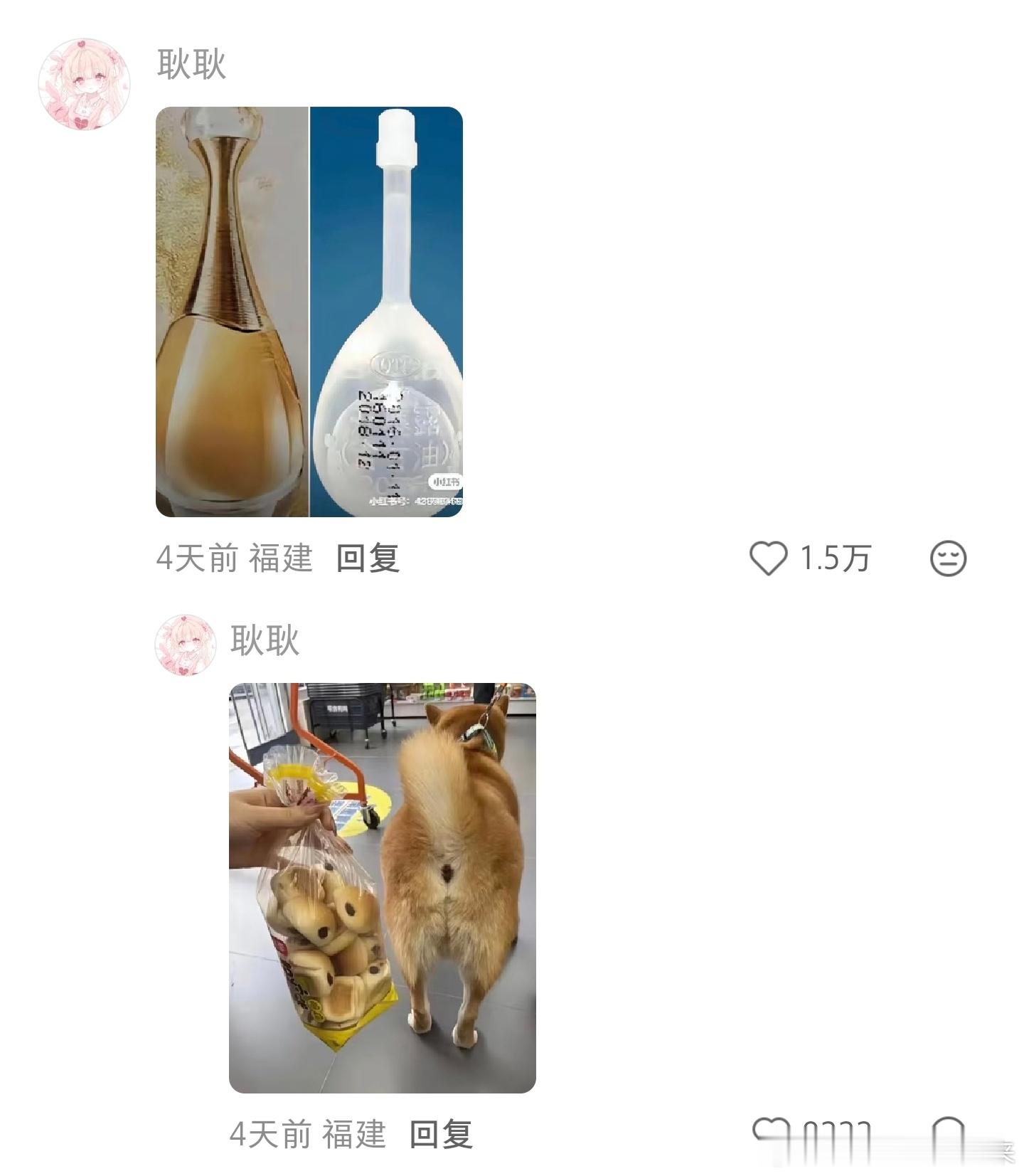 笑亖我了哈哈哈哈！！这已经不是简单的p图问题了