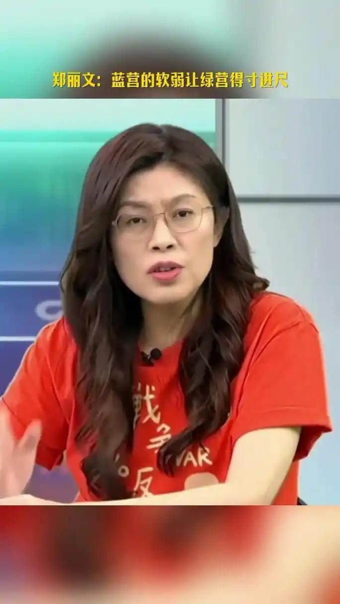 面对大陆给的“开卷考试”，郑丽文基本合格，但还有一题没说清楚。 大陆