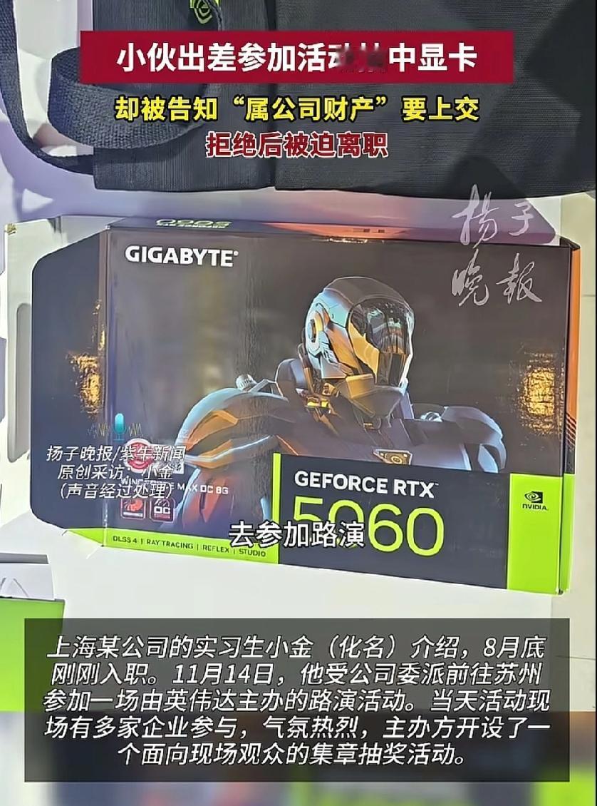 3000的东西，公司高层两次开会介入[捂脸哭][捂脸哭]看不得别人好，底层互害也屡见