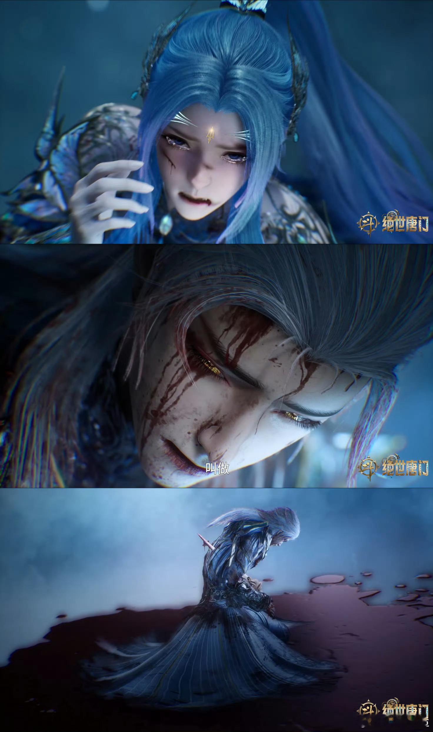 斗罗2你是懂怎么虐观众的刀尖进出的特写慢放，简直是精神凌迟。霍雨浩闷哼比惨叫更疼