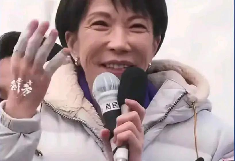 这病来的奇怪，你说高市早苗，一直醉心于政治，既不洗手作羹汤，也不会缝缝补补洗洗