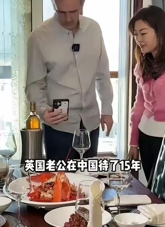 跪久了真站不起来！上海女子炫耀英国老公“贵族范”，15年不学中文、不吃中餐，连父