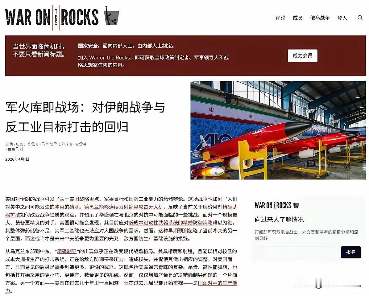美国智库错把中国当伊朗评估美国智库分析称，在台海冲突中只有美国打击中国大陆的工
