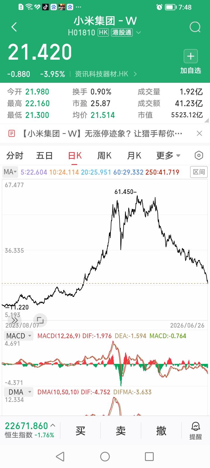 AI概念股泡沫最可能什么时候破灭？现在有不少人天天叫喊AI泡沫马上破裂，可这个