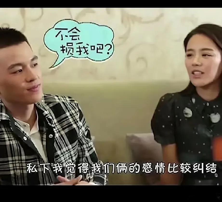 马思纯谈和欧豪的爱情观，自己对他很纠结，很感谢他让自己瘦了二十斤。欧豪则很无所谓