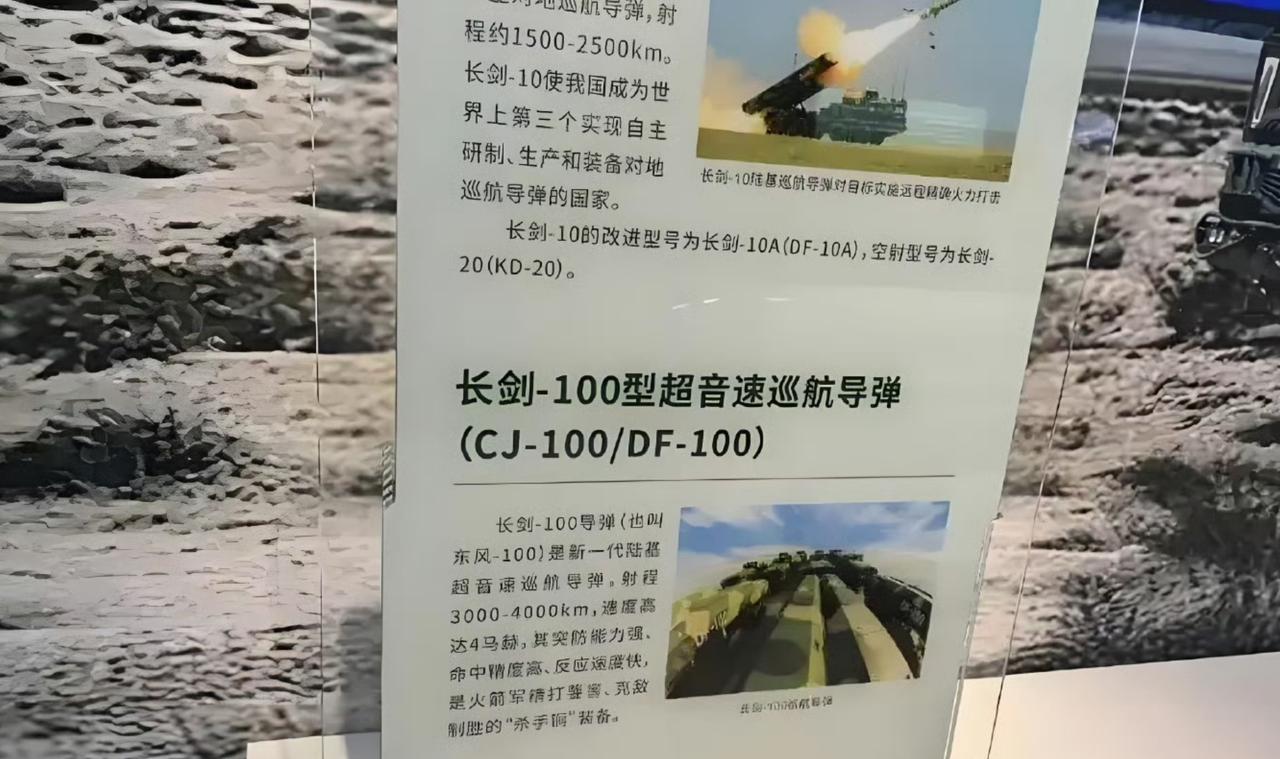 中国最惨武器，明明是全球最强巡航导弹，却刚服役就落后，美军想到就绝望，升级款性能