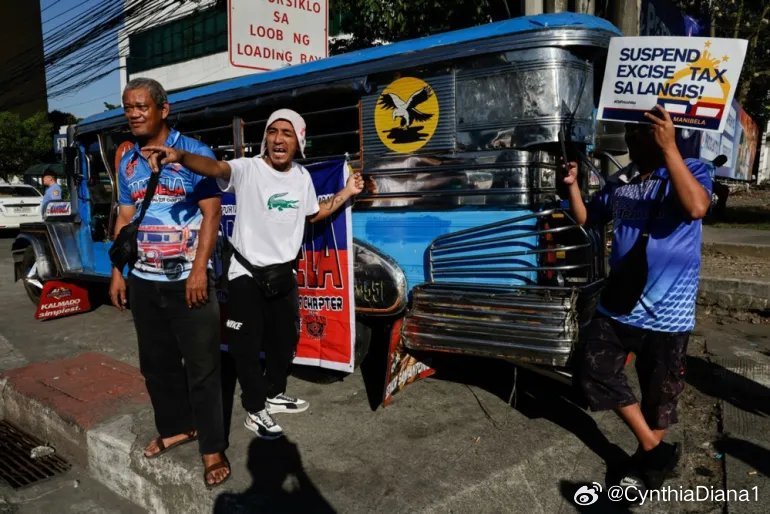 (UTC03：30)菲律宾炼油厂从俄罗斯获得250万桶原油据法新社报道，菲律宾