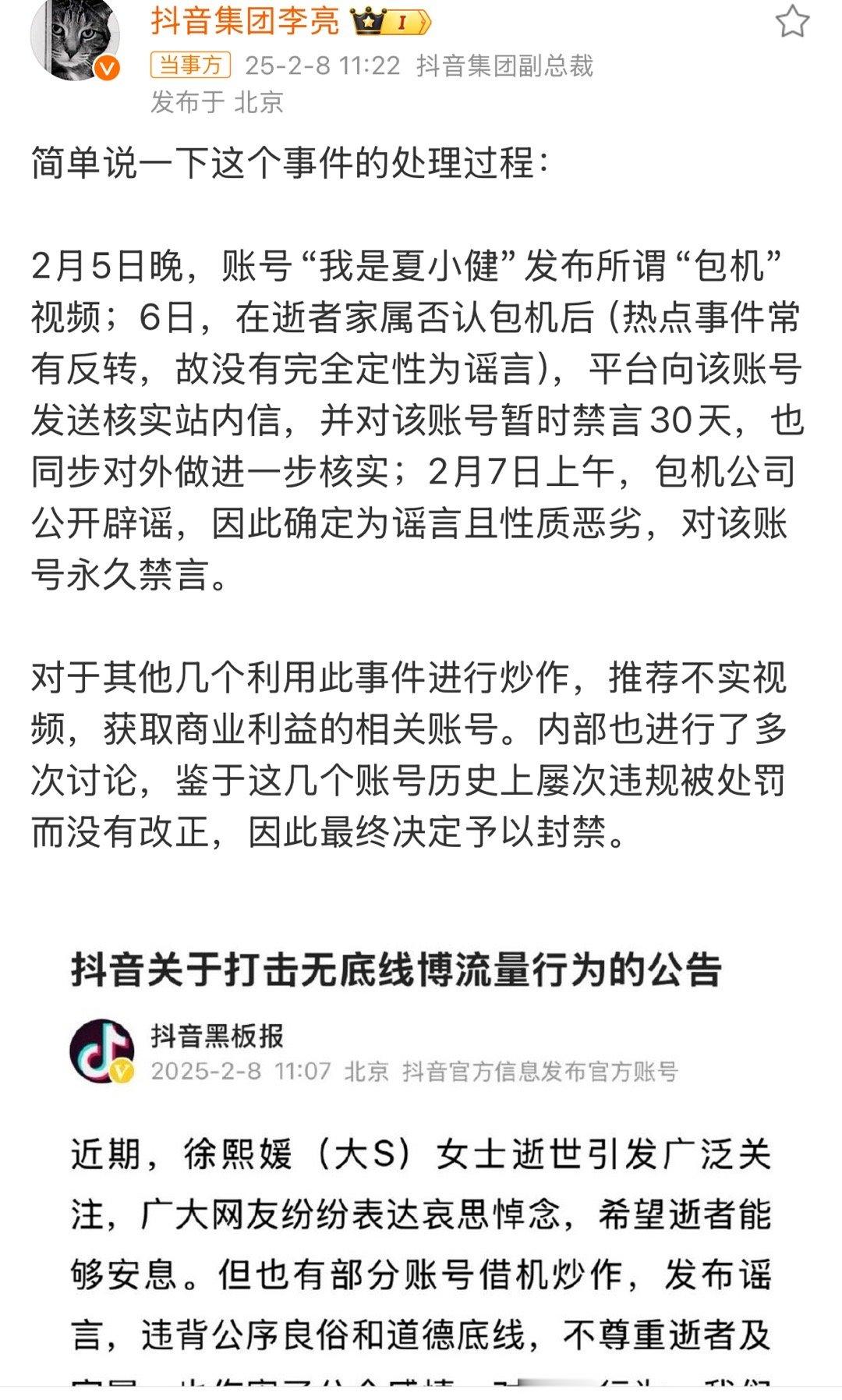 蛮好的张兰可以退休养老了终于不用卖酸辣粉了