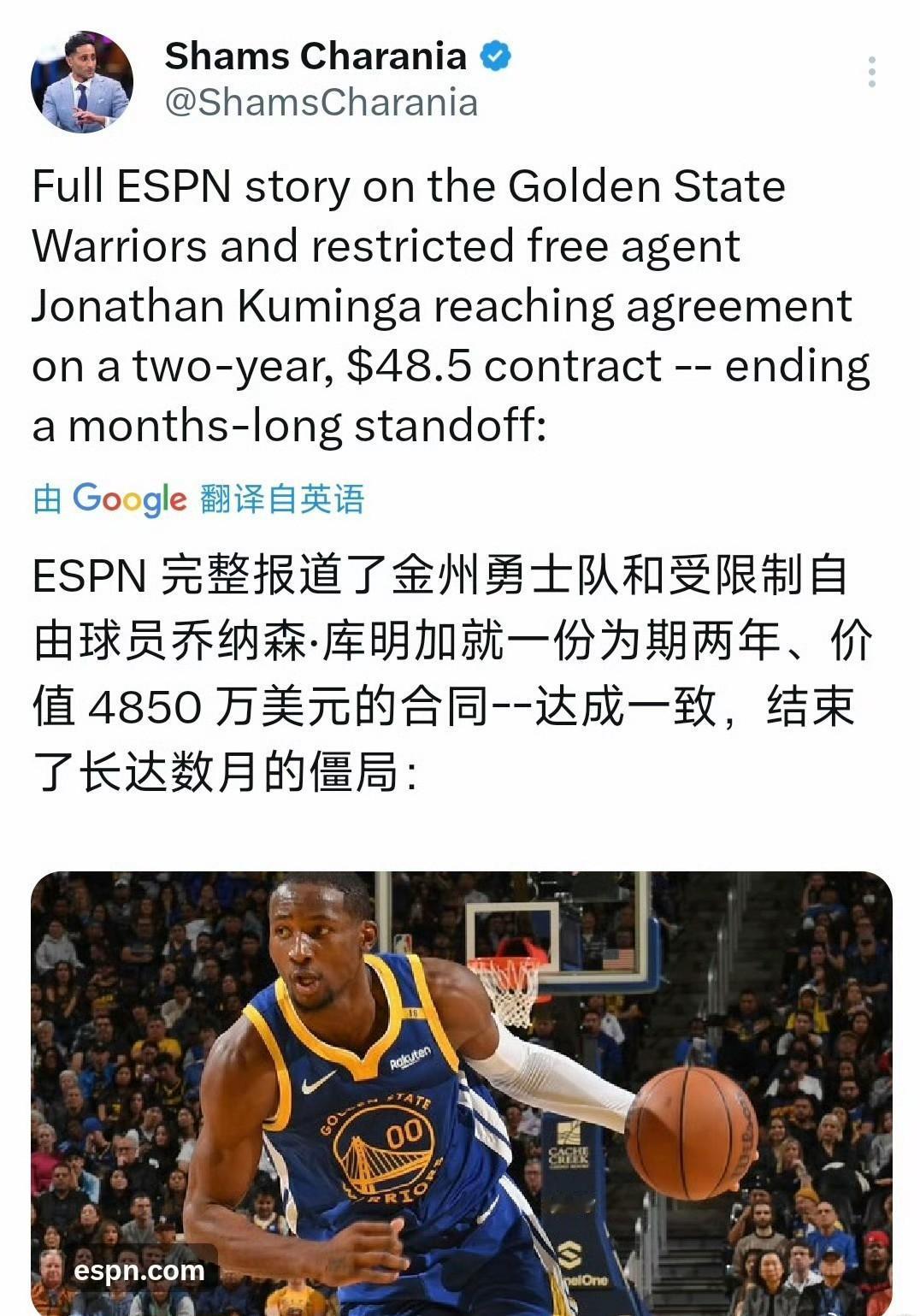 续约完库明加，霍福德签下中产合同后，勇士将被硬性限制，需要到常规赛开局的头几天才