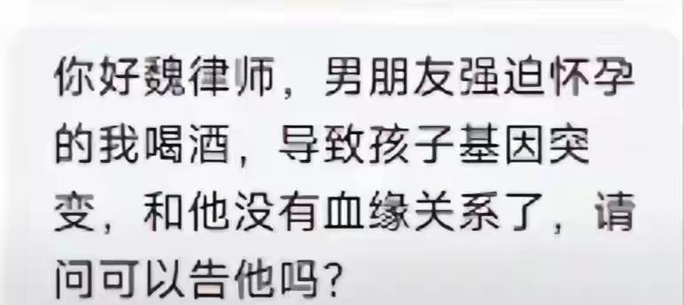 这个医学案例，具有科学研究价值。