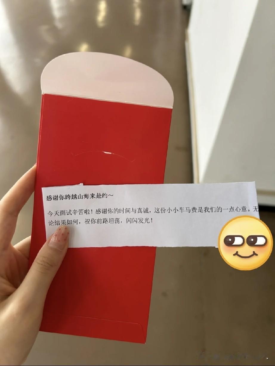 老板真讲究