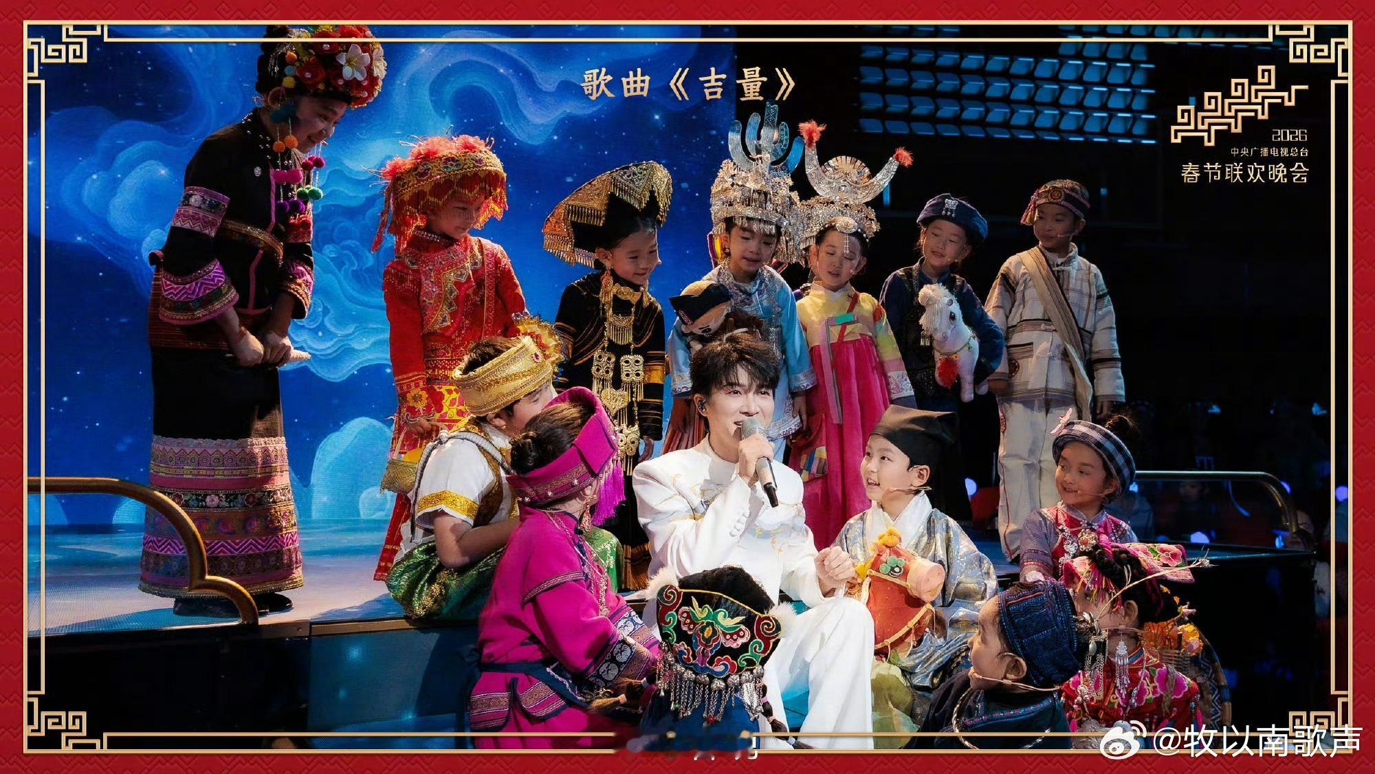 这是小朋友那谁是周深各民族小朋友超可爱，网友误认周深是小朋友，这届网友太有梗，周