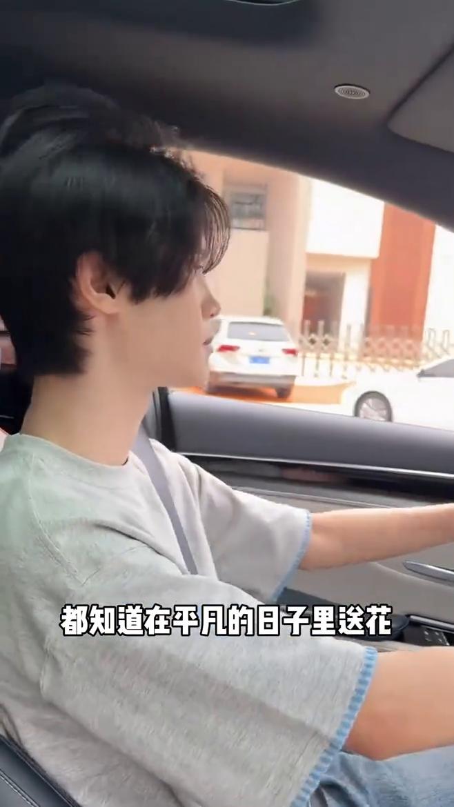 你看看人家多浪漫，都知道在平凡的日子里送花你一点浪漫都没有。