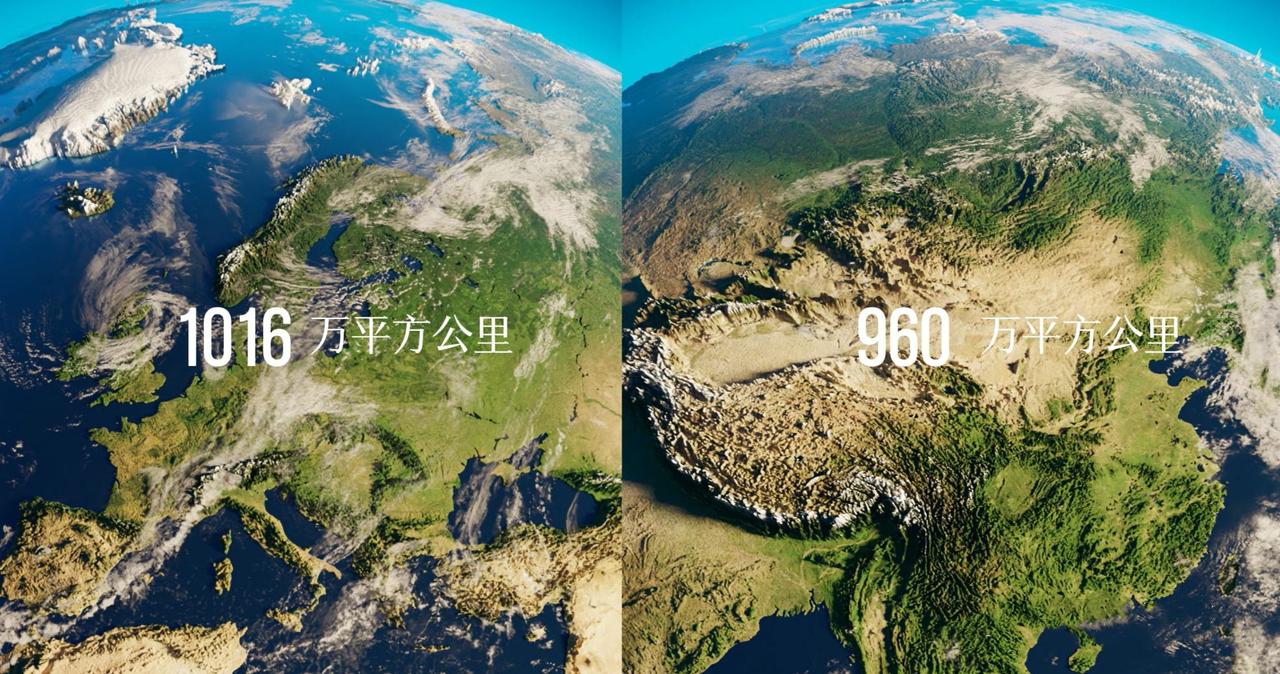 欧洲总面积约1016万平方公里，超过中国总面积，但历史上几乎没有长期大一统帝国，