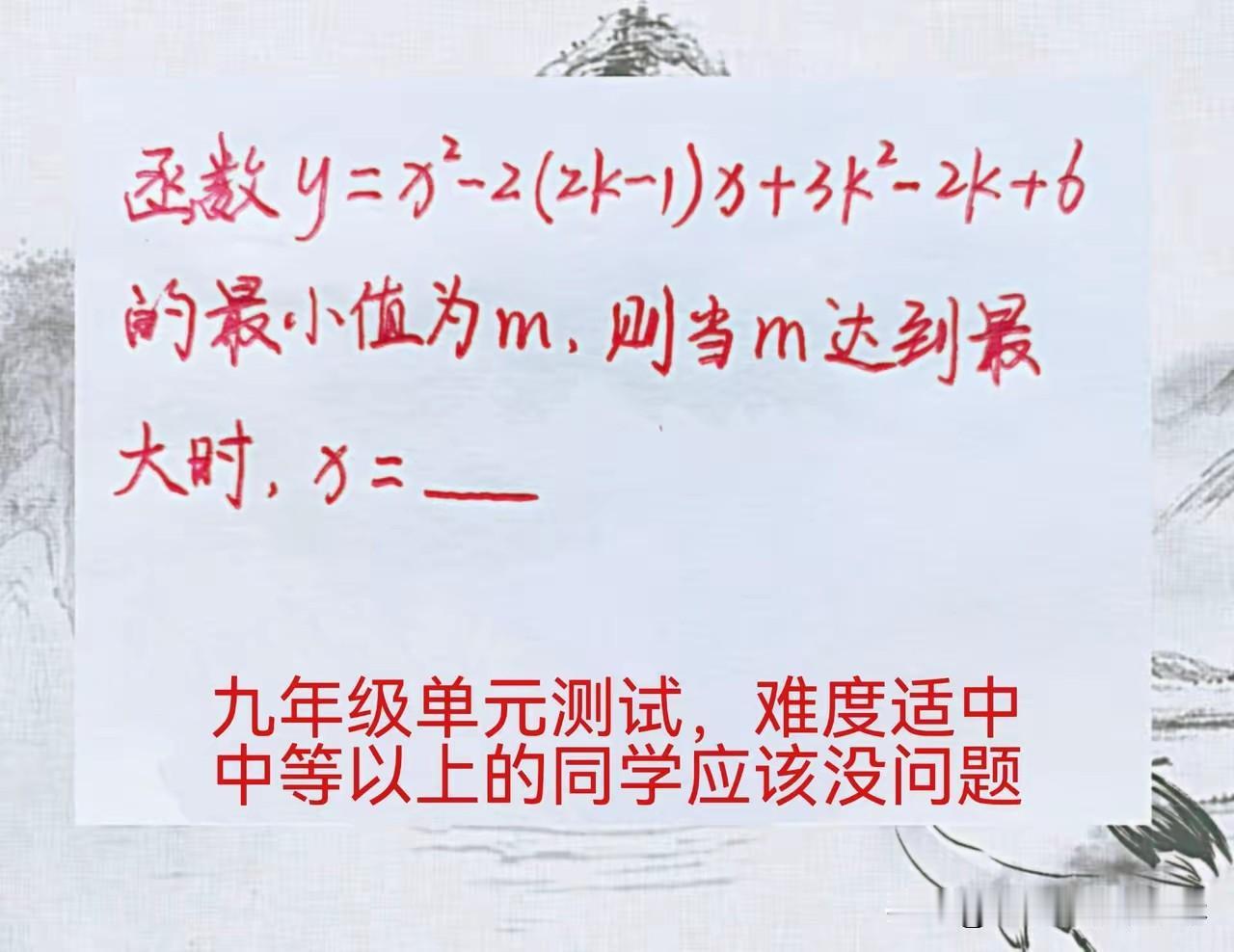 在初中的学习中，我的数学也算中等以上吧，可是这道题却让我有些的郁闷，整整的算了一