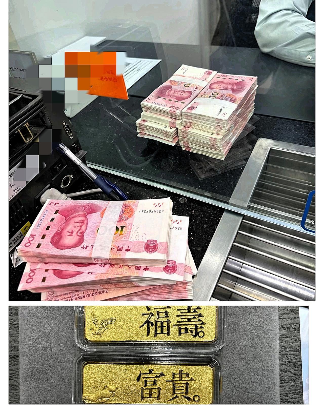 银行干了6年的哥嫂跟我说实话后,我连夜取了一半长期存款!真别以为银行人会把