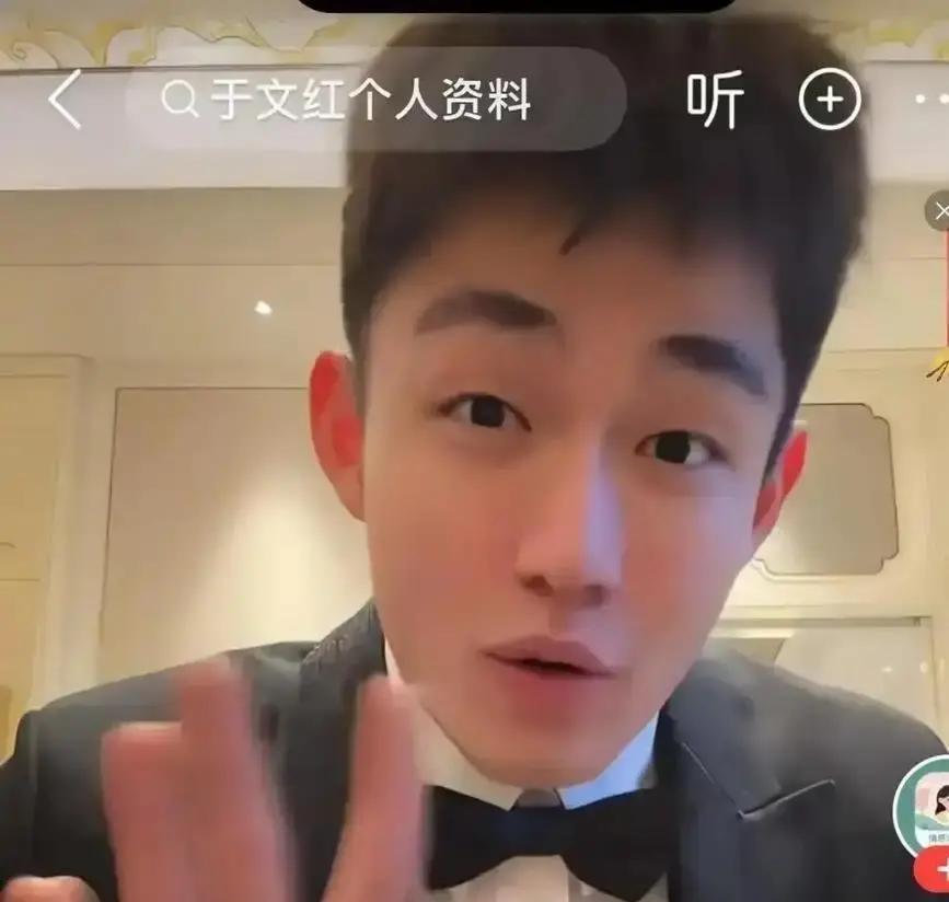 小伊哭着鞠躬，说跟于文红的甜蜜全是剧本。这哪是直播，简直是年度情感大戏！生日