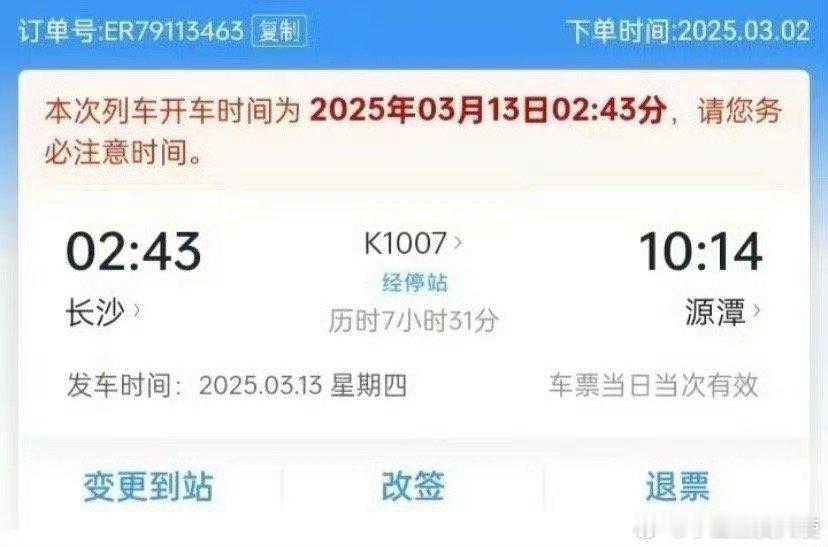 大家觉得这种红字提示可以吗？