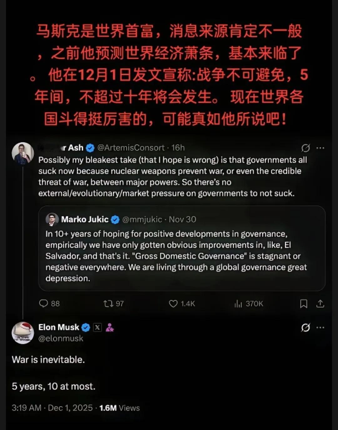 马斯克这家伙也是够拼的凌晨3点都不睡爬起来就在网上发布奇葩言论