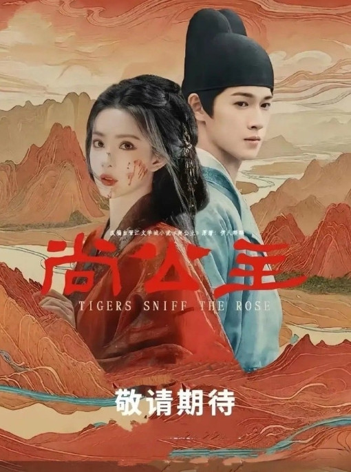 孟子义四部待播都是腾讯的剧