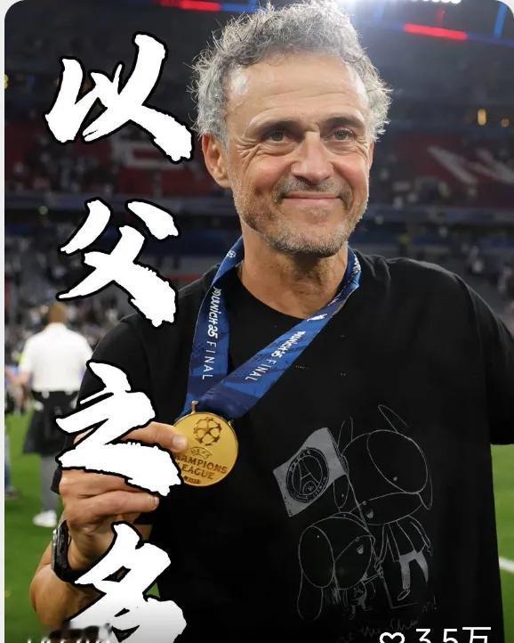 恩里克杀死的不只是皇马，他杀死了个人英雄主义！2022年卡塔尔世界杯，恩里克执