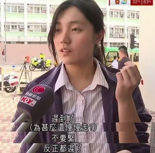 气质很不错，心态也很不错。​​​