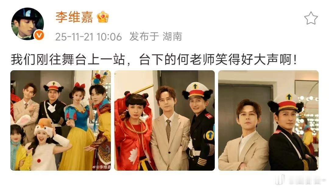 何炅李维嘉吴昕合照