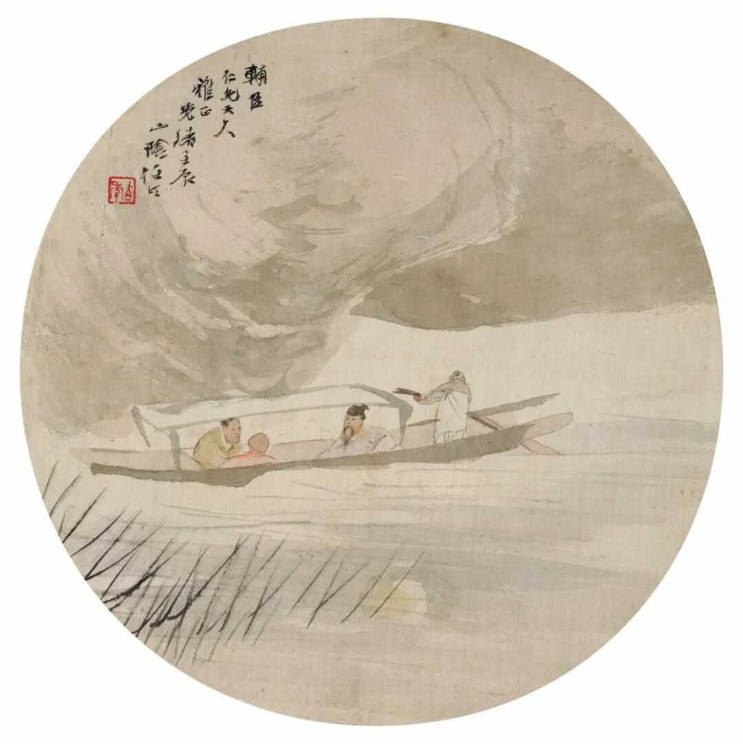 任颐《赤壁泛舟》圆光 设色绢本25.5×25.5cm，钤印：伯年。题识：