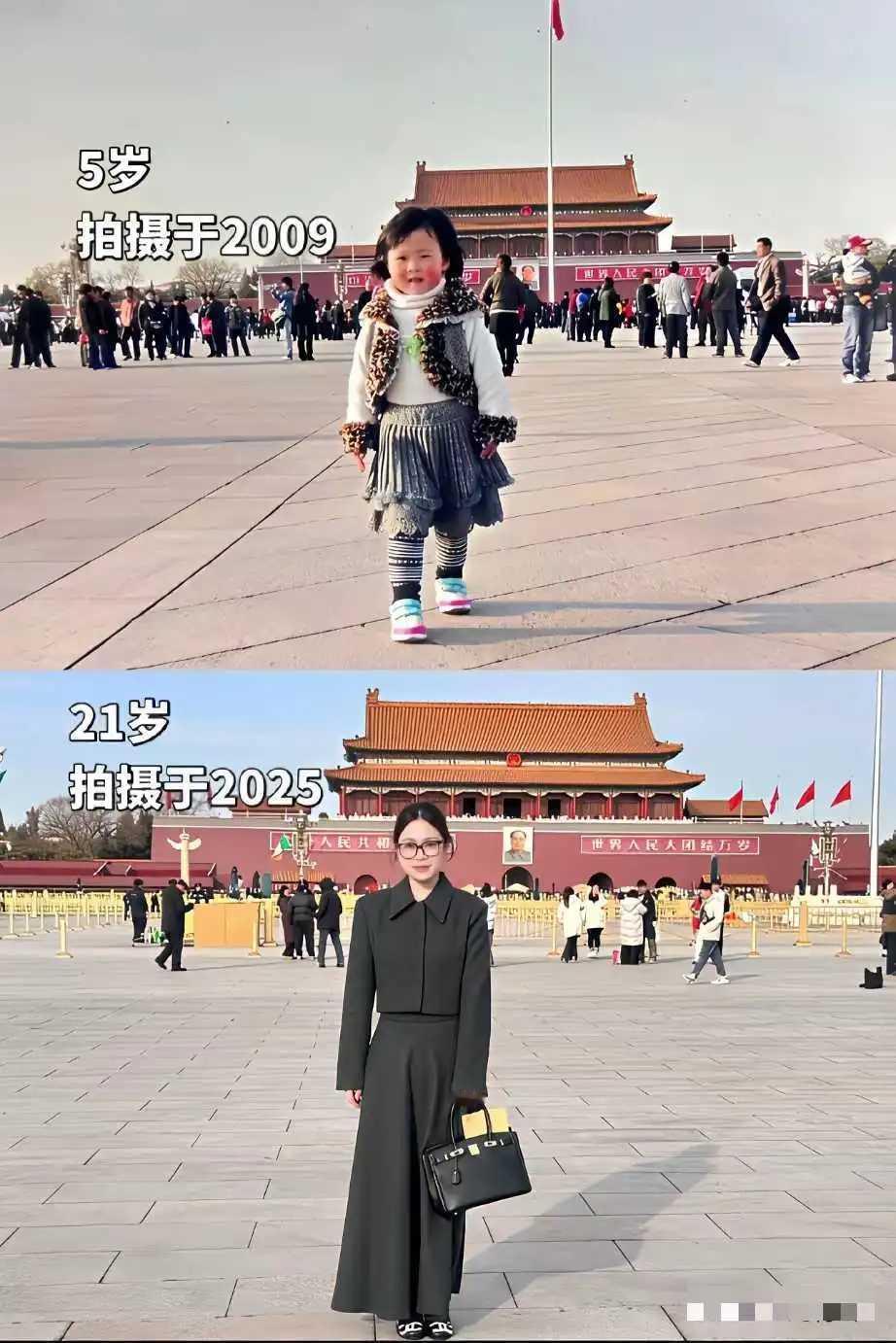 相隔16年再次来到天安门。