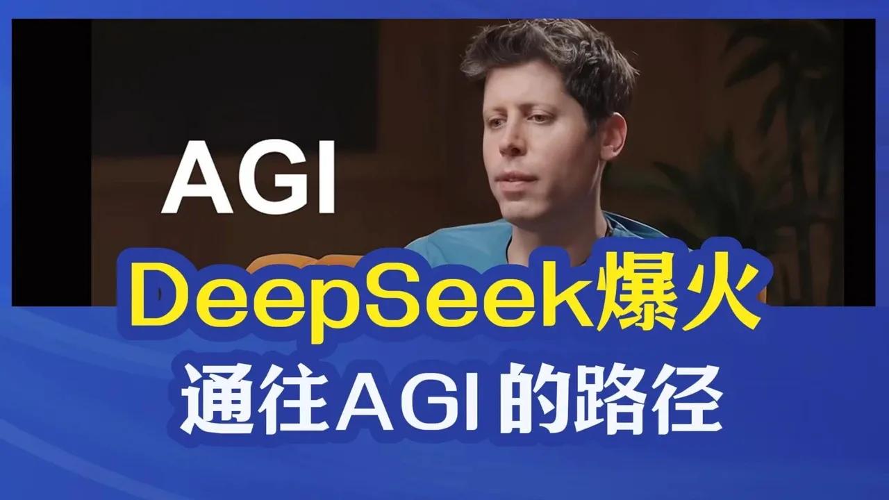 AI会带来失业吗？当然！DeepSeek的预测，在接下来的5年里，全球将