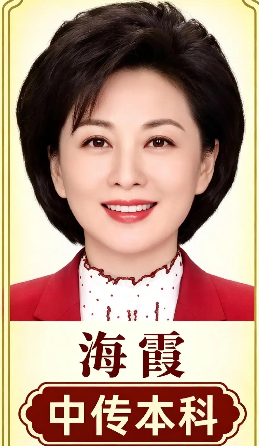 央视五位才貌双全的女主持人，颜值与学历双在线。都说央视主持人是国内主持界的