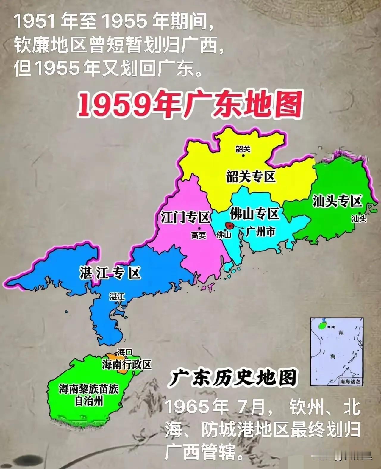 大开脑洞一下，如果当时广东在行政划分的时候，将湛江分给海南的话，琼州海峡的跨海通