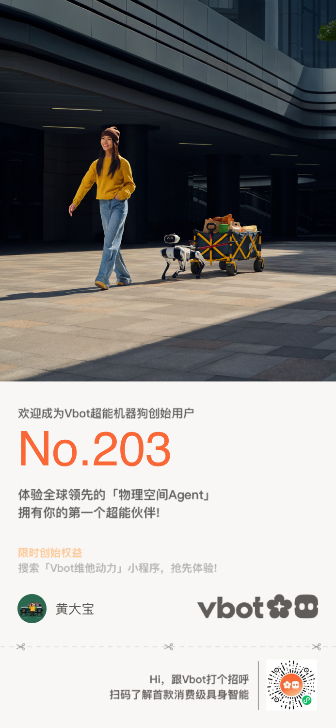 以后就是3人👨👩👦2狗了