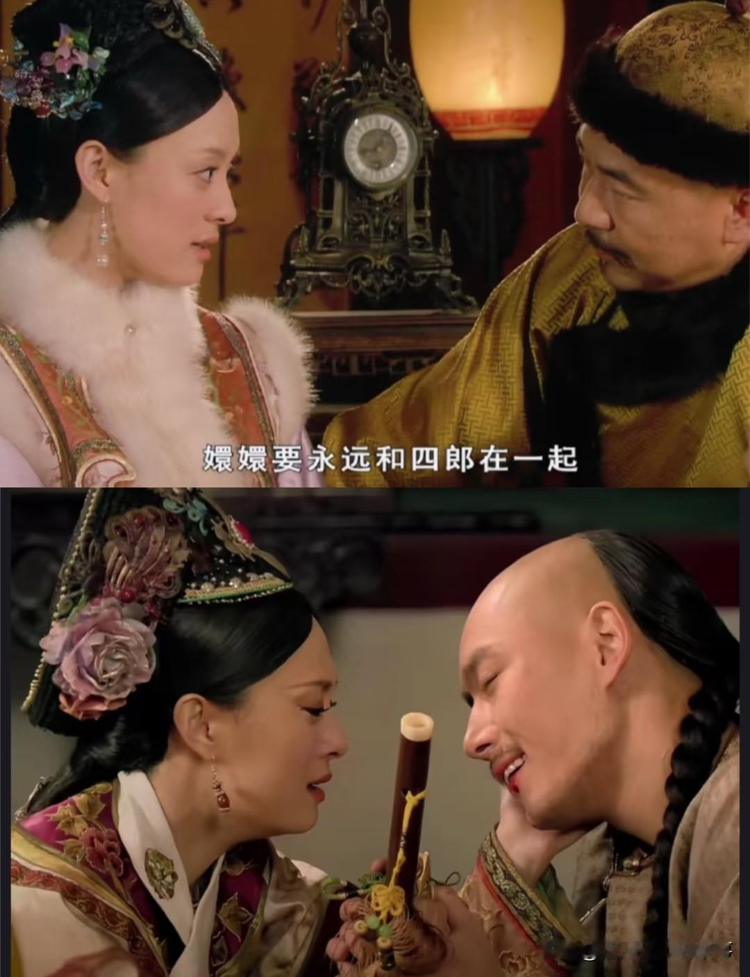 先把话放这：甄嬛对皇上，是真·爱过；对果郡王，是真·需要过。皇上是她情窦初