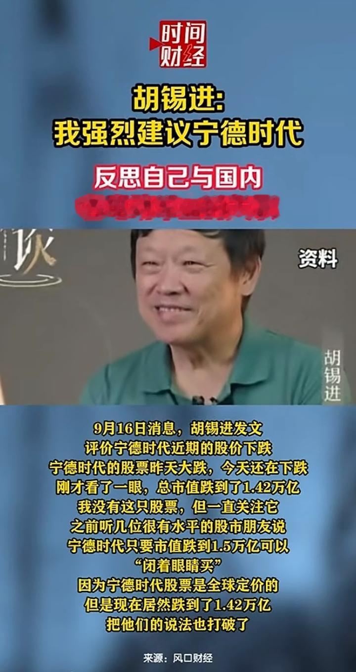宁王遭全行业倒逼，是时候放低姿态了我昨天翻到2026年上半年产业链财报数据，整个人直接懵了。15家上