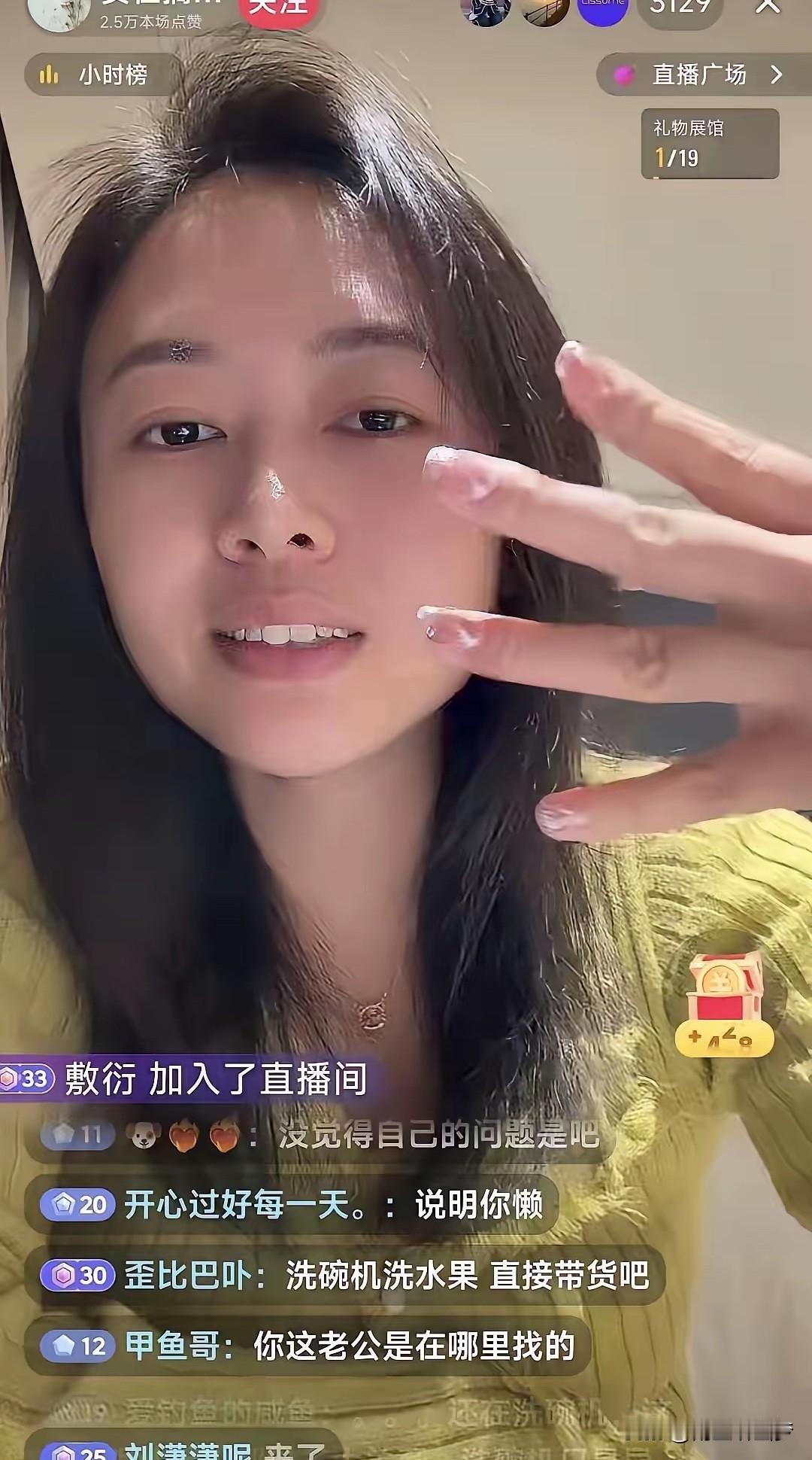 这波操作，把网友当傻子耍呢？洗碗机那事刚发酵时，她哭着说带俩娃用冷水洗碗，被