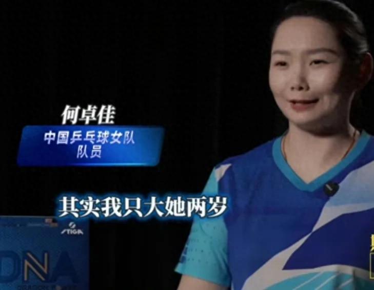 李隼女儿的婚礼，成了乒乓圈最温暖的一幕。有网友评论说，看完那场婚礼，再看看孙
