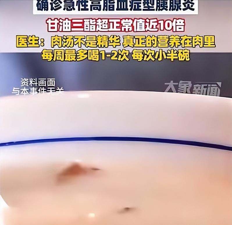 “悲剧还是发生了！”7月19日报道，福建，一老人为了给孙子补营养，几乎每天都用浓