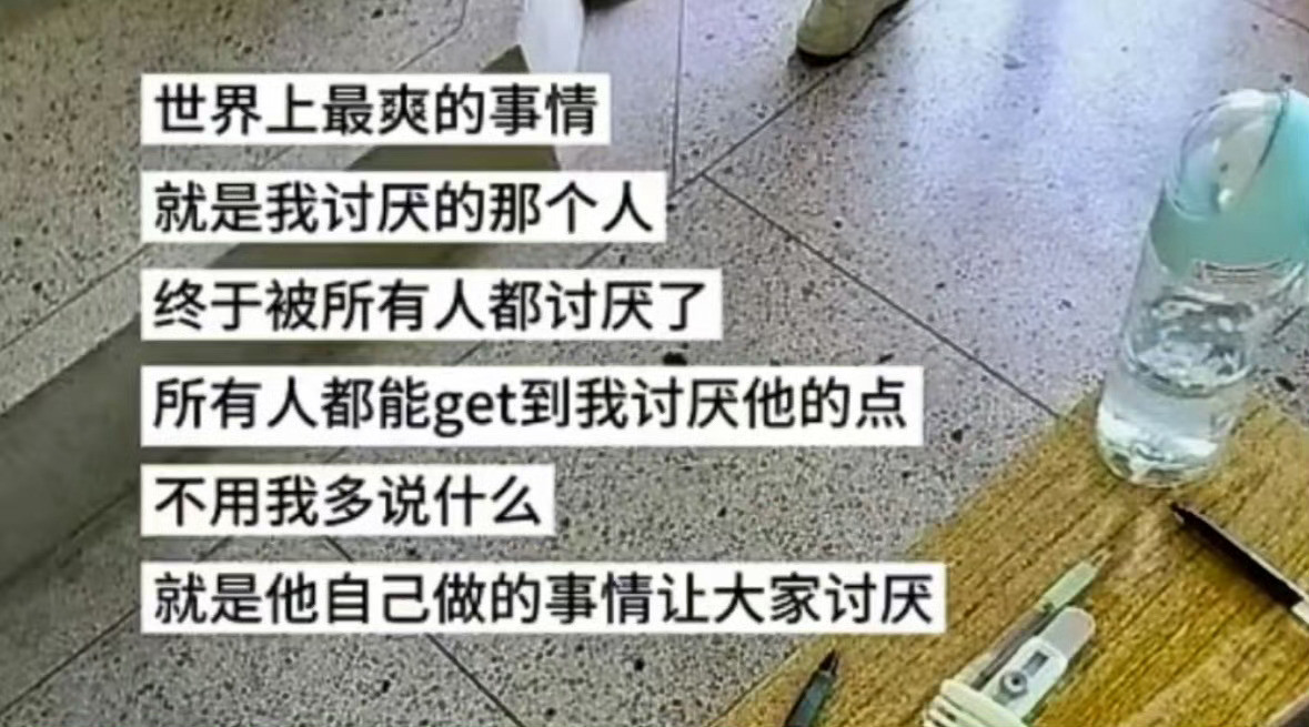 看着文字都爽了