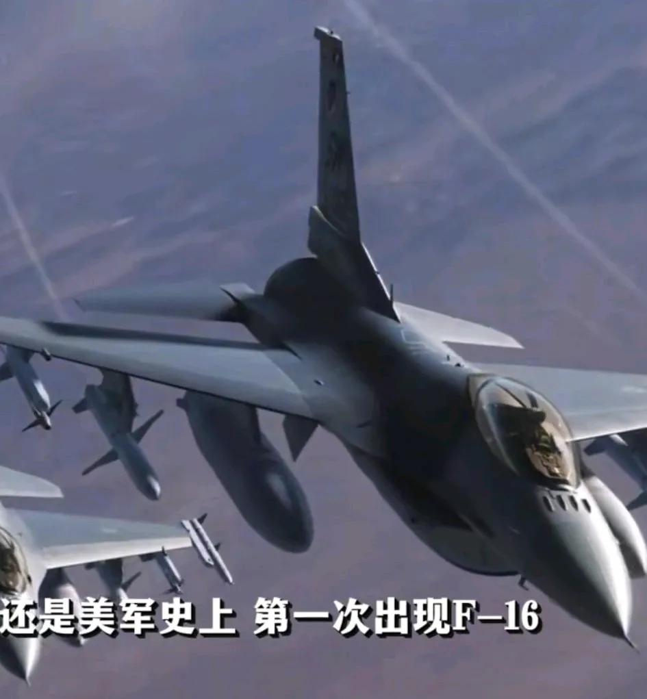 是谁给委内瑞拉出的主意，委内瑞拉的两架F16从美国军舰上空飞过展示武力，美国国防