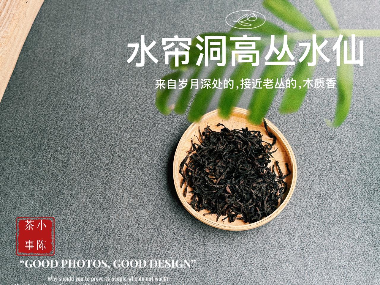 已经中伏了，多喝3类茶叶，安安稳稳过夏天眼下已经是三伏中的中伏了，日常喝茶请查