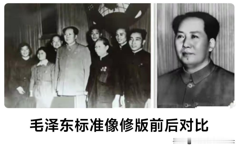 毛主席标准像四个版！[祈祷][祈祷]毛主席永远活在亿万中国人民心中！[玫瑰][