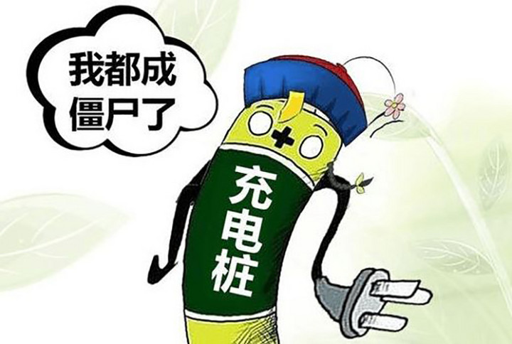 今年国庆“充电焦虑”为何不明显了往年国庆跑高速，电车车主最怕在服务区排队等充电桩，一等就是一两个小时