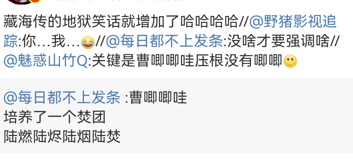 哈哈哈​​​