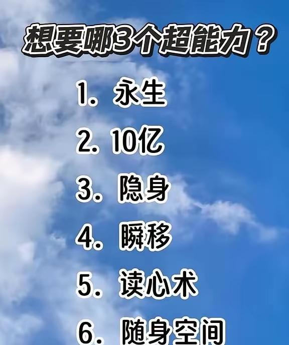给你一次性选择3个，你会怎么选？估计大部分会选择前三个吧？假如给你1个亿请给