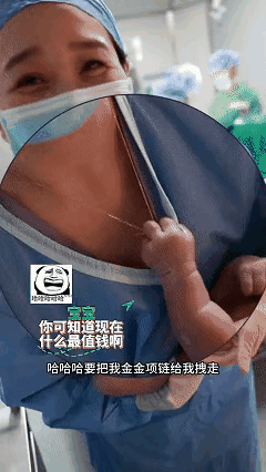 笑不活了!河南一位新生儿出生,睁开眼睛的第一件事不是哭,也不是找妈妈,而是看上了