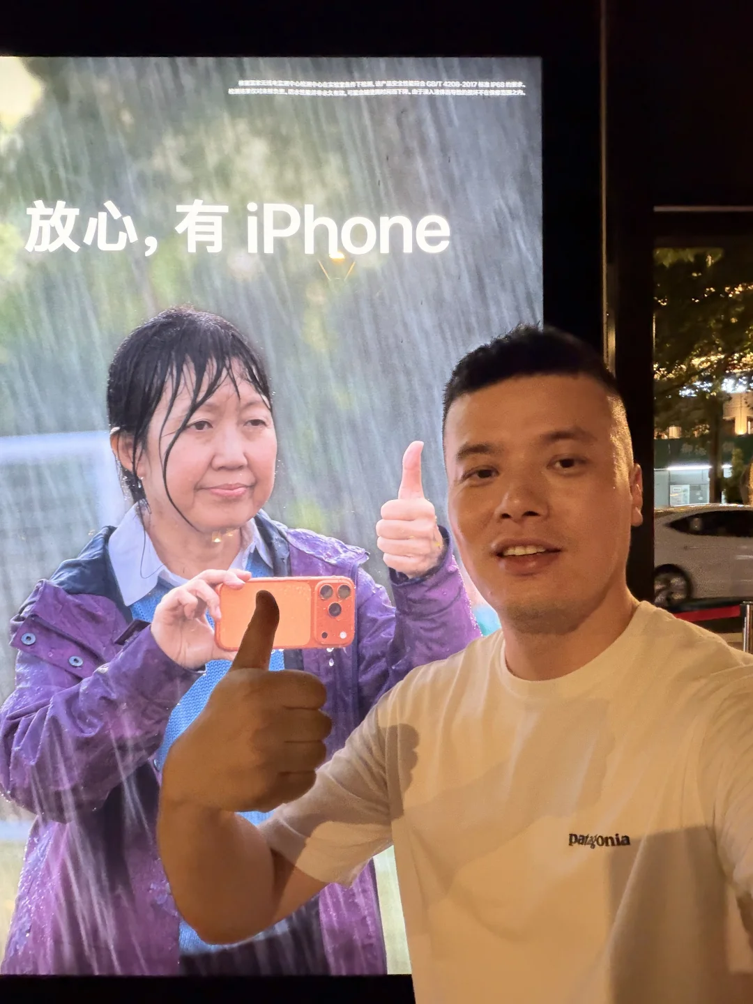 碰到下雨有iPhone的阿姨了！合个影📱🌧️