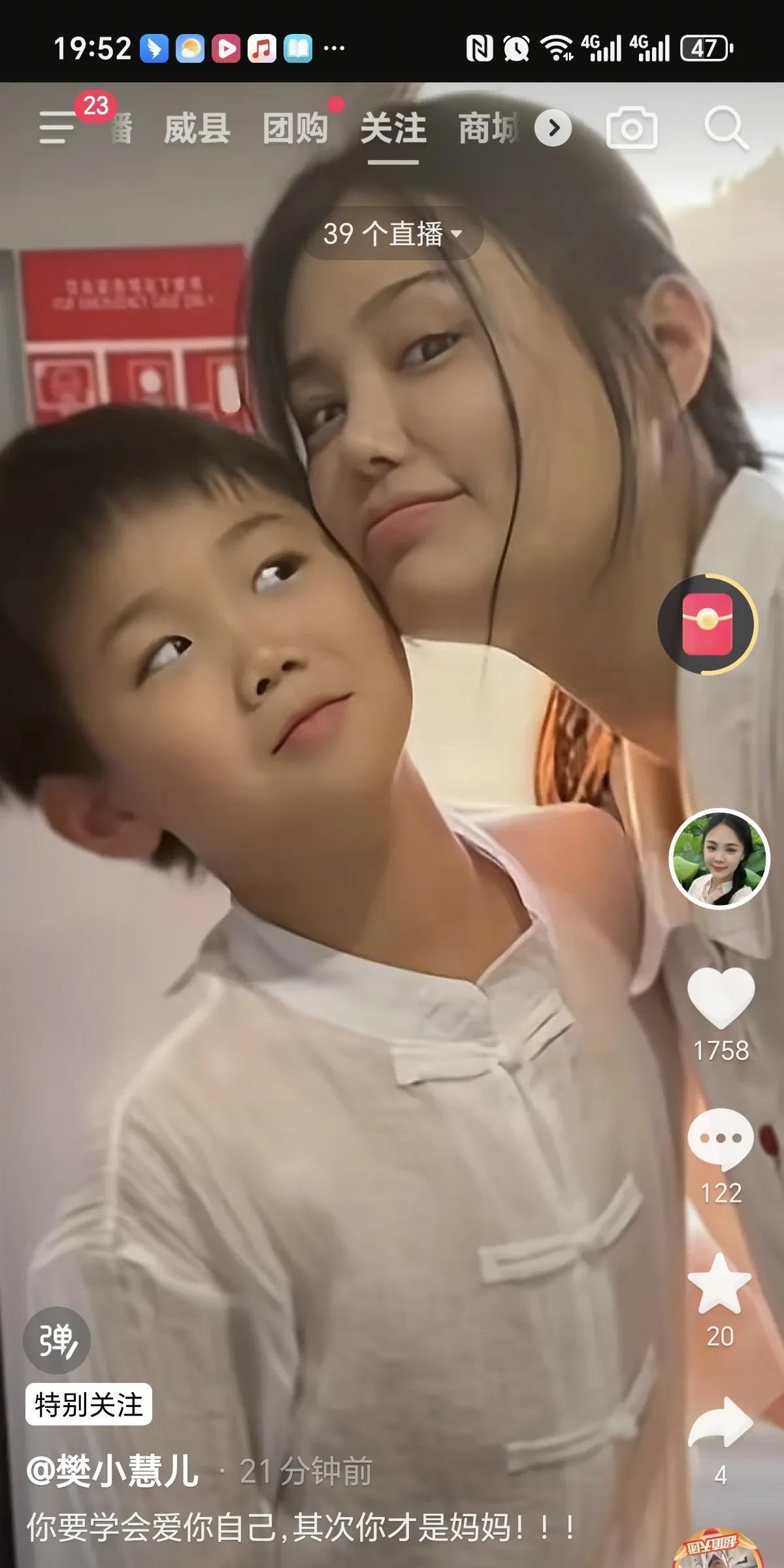 樊小慧装修场地，决定做美食更新视频了！樊小慧离婚和代勇事件后，一直纷纷争争